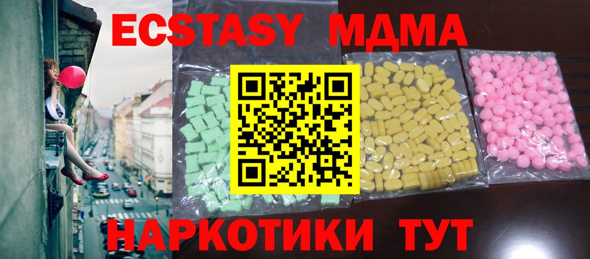 Ecstasy louis Vuitton Мытищи