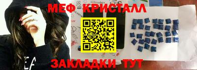 крисы Гусь-Хрустальный