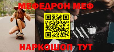 амф Гусиноозёрск