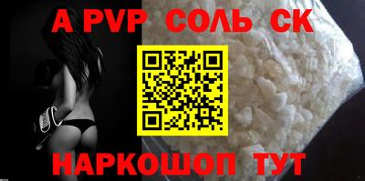 амф Гусиноозёрск