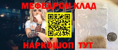 амф Гусиноозёрск