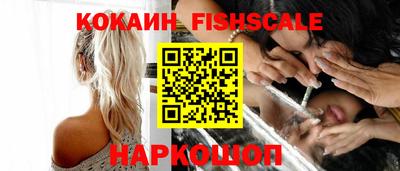 амф Гусиноозёрск