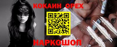 амф Гусиноозёрск