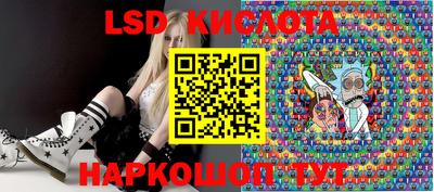 амф Гусиноозёрск
