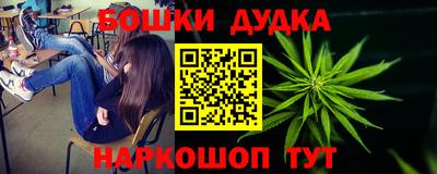 амф Гусиноозёрск