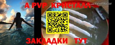 крисы Гусь-Хрустальный