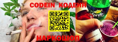 амф Гусиноозёрск