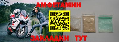 амф Гусиноозёрск