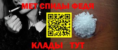 амф Гусиноозёрск