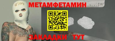 крисы Гусь-Хрустальный