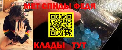 амф Гусиноозёрск