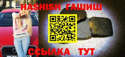 крисы Гусь-Хрустальный