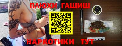 герыч Гусев