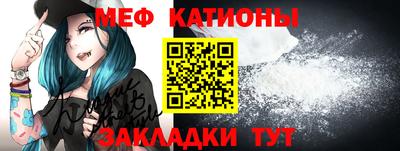 амф Гусиноозёрск