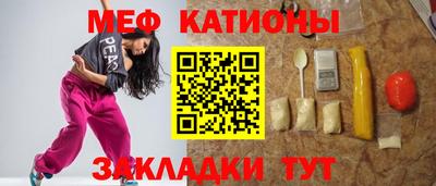 амф Гусиноозёрск