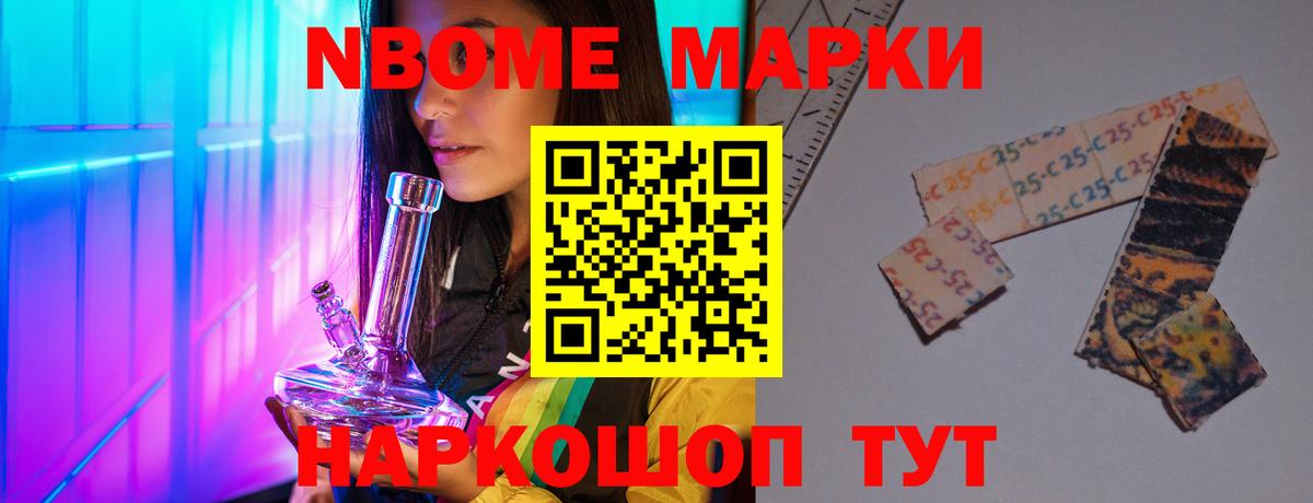 LSD-25 экстази ecstasy  LSD-25 экстази  Мытищи  Вход с VPN 