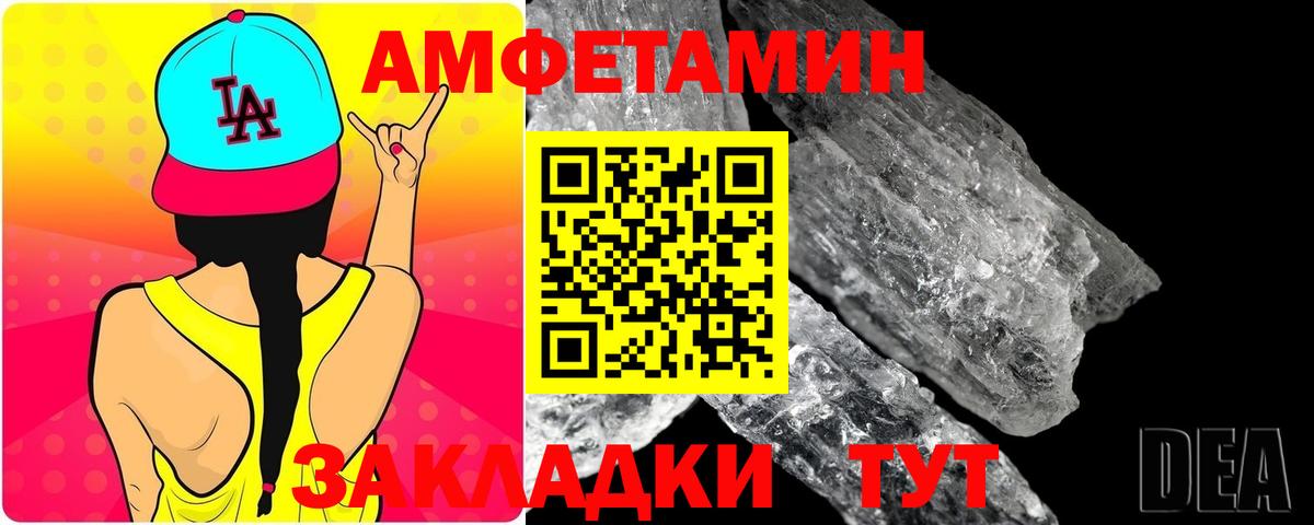 Метамфетамин витя Мытищи