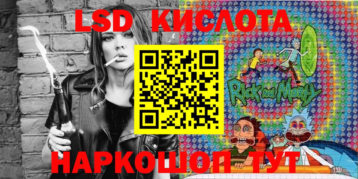 Мытищи  Марки 25I-NBOMe 1500мкг  Марки 25I-NBOMe  Вход с VPN  Марки 25I-NBOMe 1500мкг 