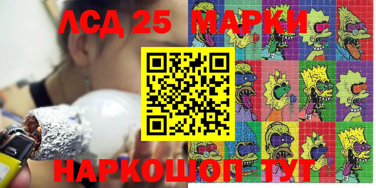 Марки N-bome 1500мкг Мытищи