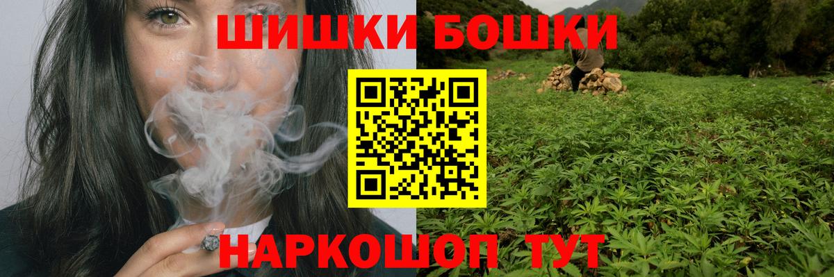 Канабис сатива Мытищи