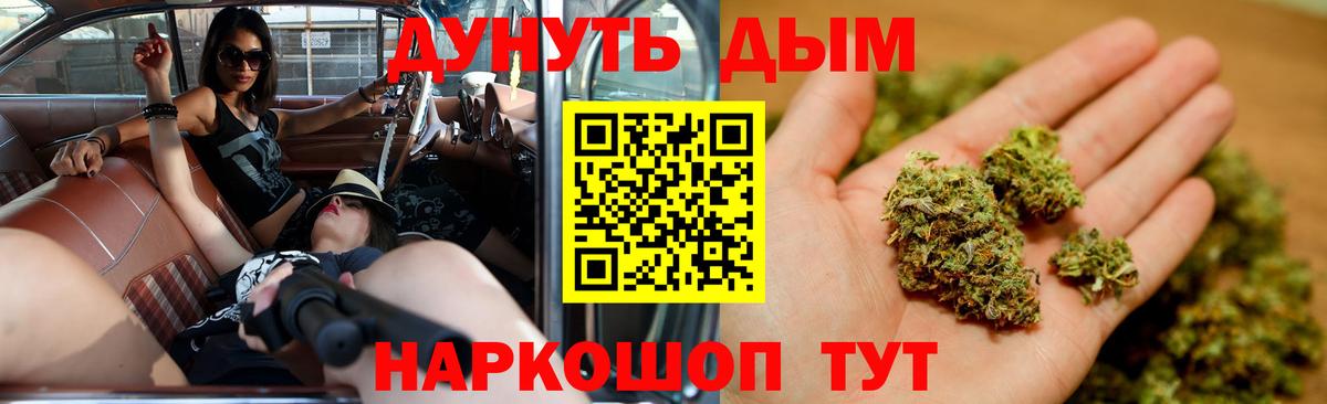 Мытищи  Шишки марихуана LSD WEED  Бошки Шишки THC 21%  Вход с VPN  Канабис SATIVA & INDICA 